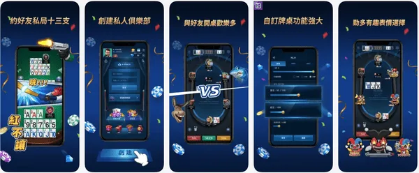 XPoker也是台灣相當熱門的德州撲克APP