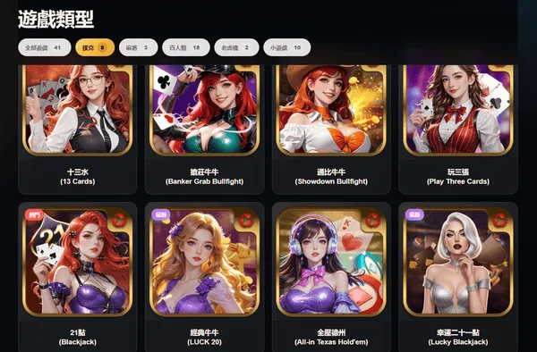 博樂其他款棋牌製作更精良德州撲克反而普通