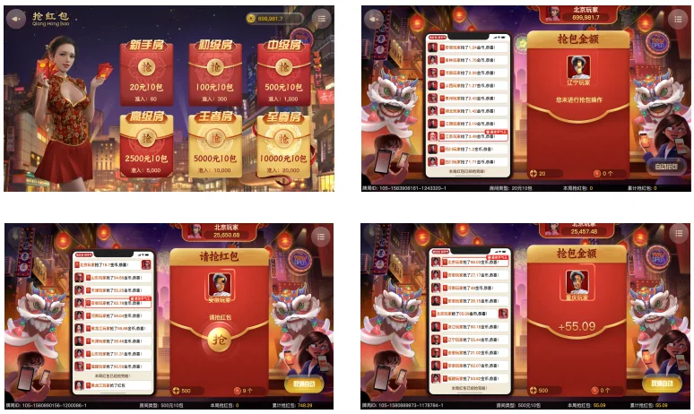 搶紅包不是一般棋牌遊戲而是社群軟體延伸的玩法