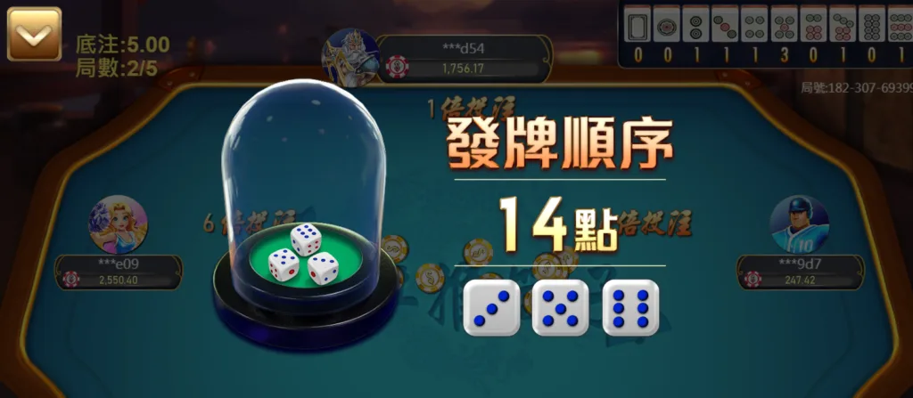 骰子會決定發牌順序但你無法做其他決定