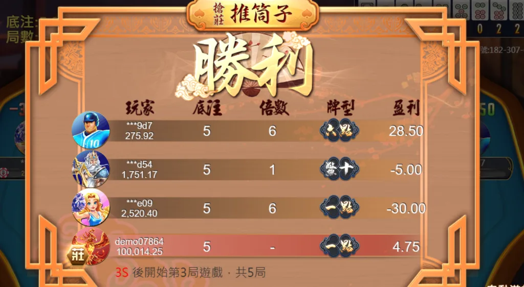 單純的大小比較遊戲